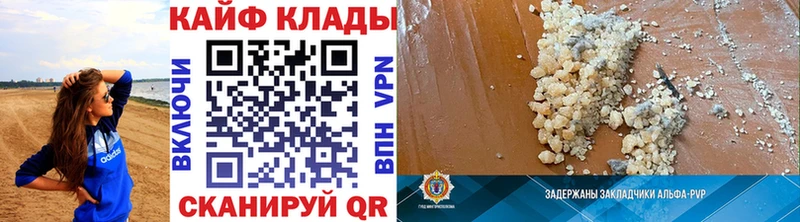 Купить наркотики Кингисепп КОКАИН  Каннабис  APVP  ГАШИШ  МЕФ 
