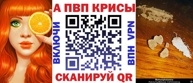 blacksprut ссылки  где найти   Кингисепп  Alpha PVP VHQ 