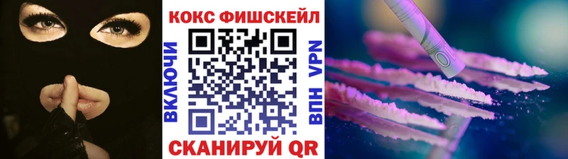 КОКАИН Колумбийский хочу Кингисепп