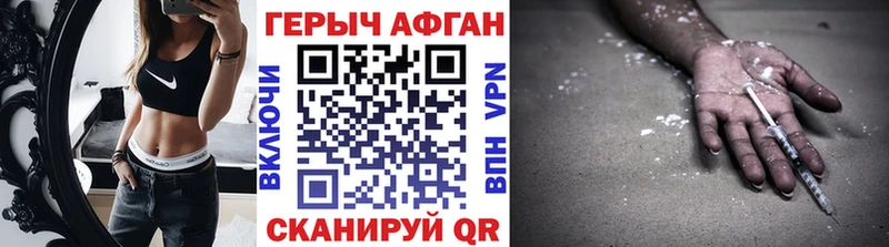где купить наркоту  Кингисепп  Героин герыч 