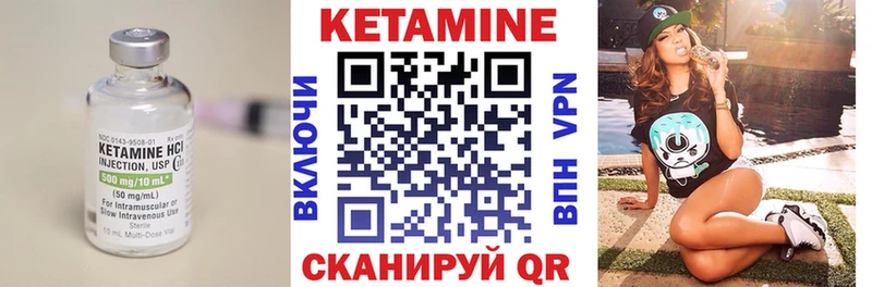 Кетамин ketamine  закладки  Кингисепп 