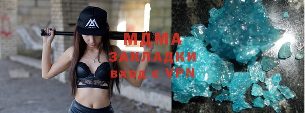 экстази Верхний Тагил