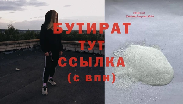 метадон Верея