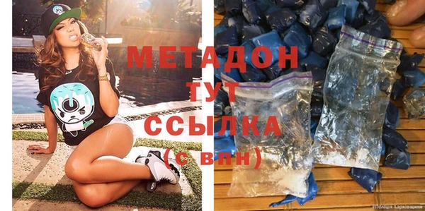метадон Верея