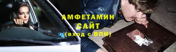 винт Бородино