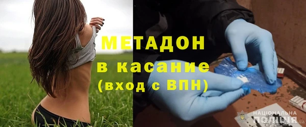 экстази Верхний Тагил