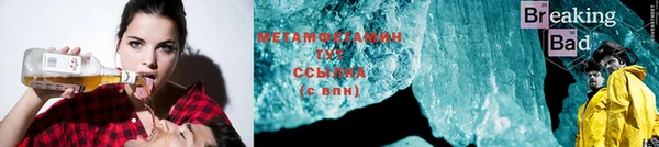марихуана Верхнеуральск