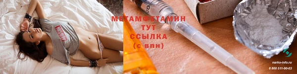 марихуана Верхнеуральск