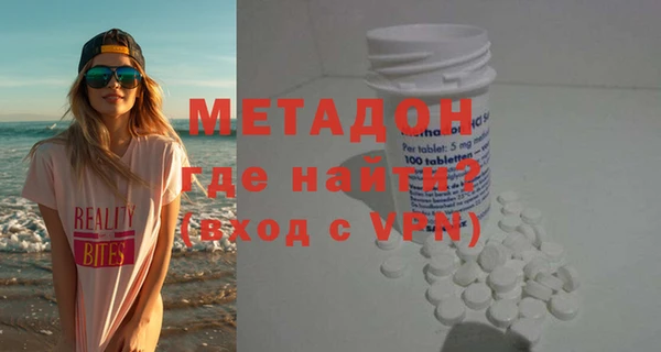 метадон Верея