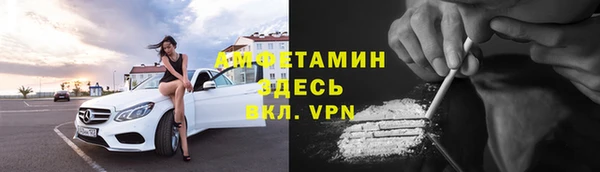 героин Покровск