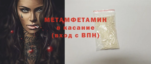 марихуана Верхнеуральск