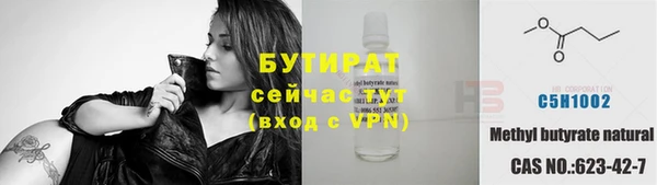 кокаин Покачи