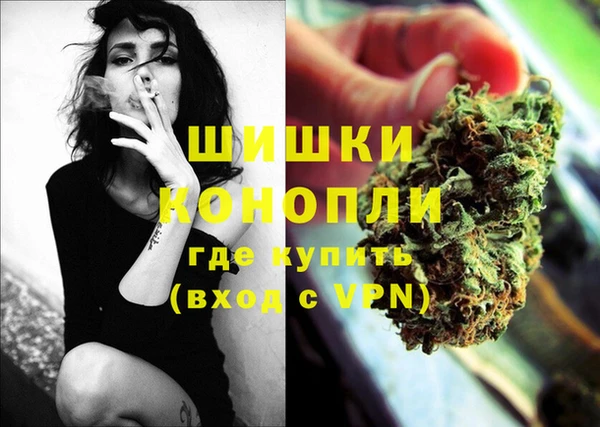 кокаин Покачи