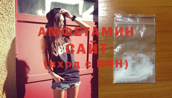 apvp Бронницы