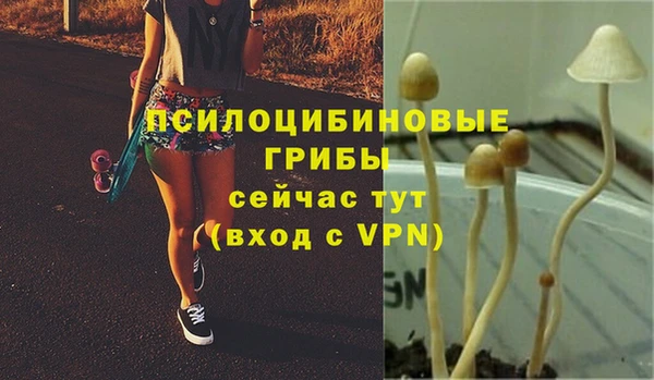 кокаин перу Бугульма