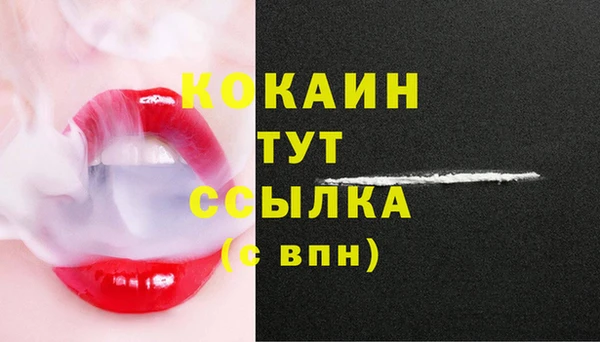 экстази Верхний Тагил