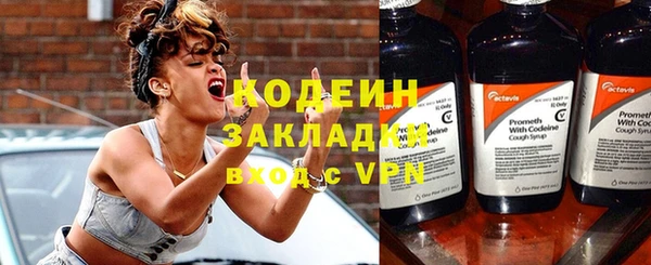 метадон Верея