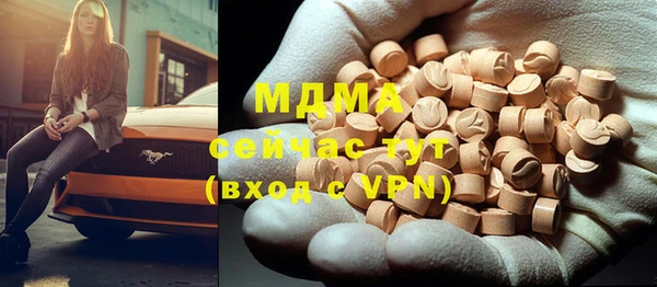 марихуана Верхнеуральск
