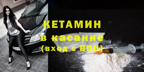 экстази Верхний Тагил