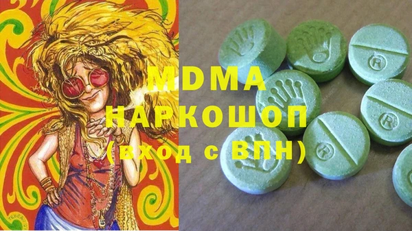кокаин Покачи