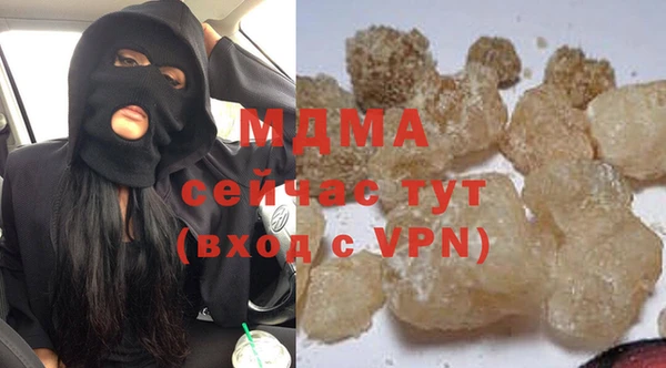 марихуана Верхнеуральск