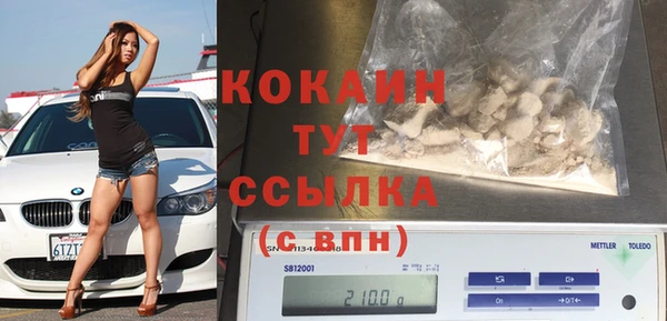 экстази Верхний Тагил