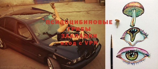 экстази Верхний Тагил