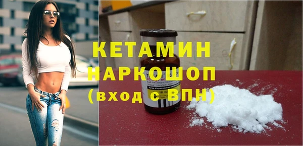кокаин Покачи