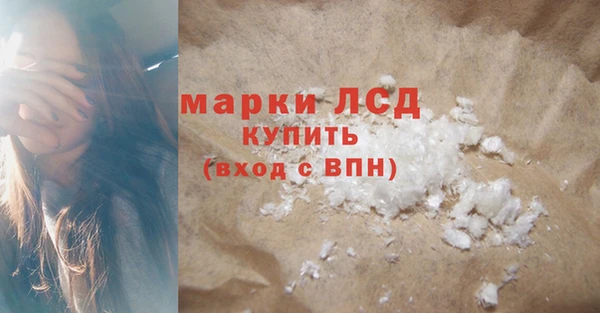 марихуана Верхнеуральск