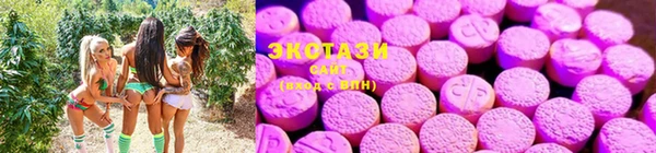 марихуана Верхнеуральск