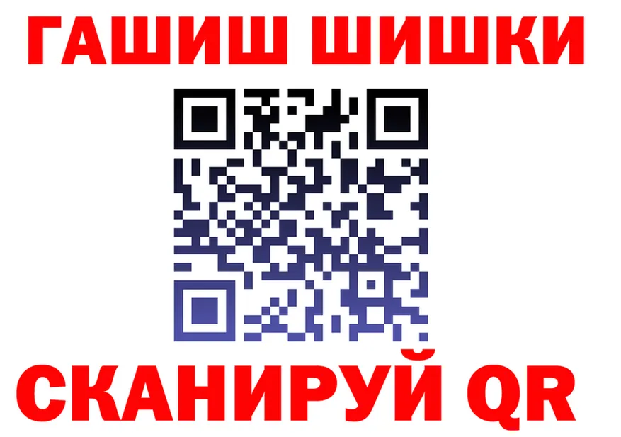 МЕФ VHQ маркетплейс площадка hydra Кингисепп