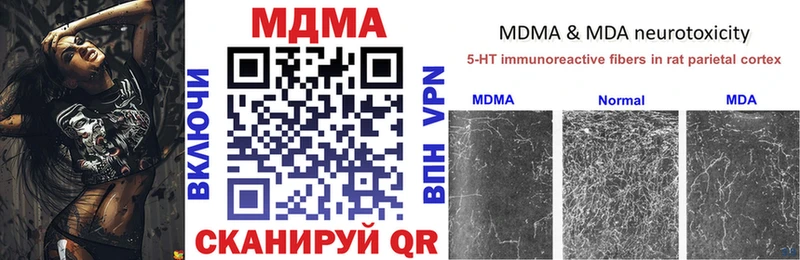 MDMA crystal  кракен маркетплейс  Кингисепп 