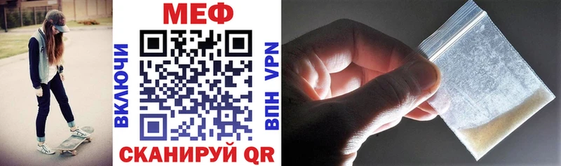 МЯУ-МЯУ 4 MMC OMG ONION Кингисепп наркошоп