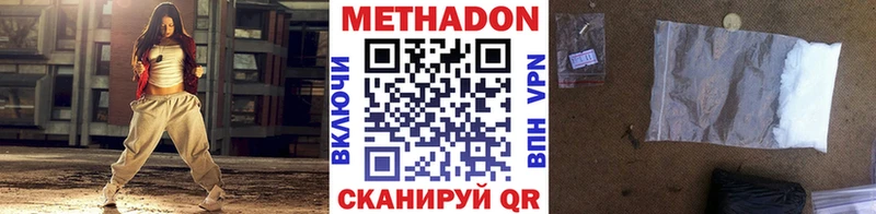МЕТАДОН белоснежный Кингисепп