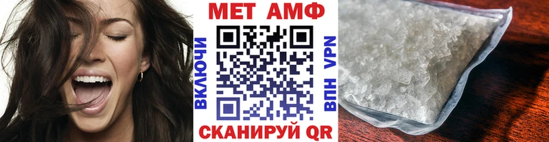 МЕТАМФЕТАМИН винт магазин Кингисепп