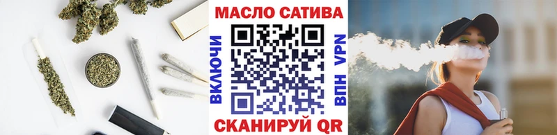 Дистиллят ТГК гашишное масло гидра зеркало Кингисепп