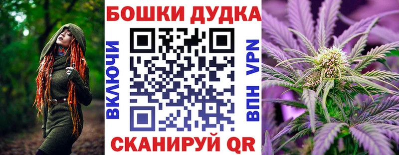 Канабис OG Kush  Кингисепп 